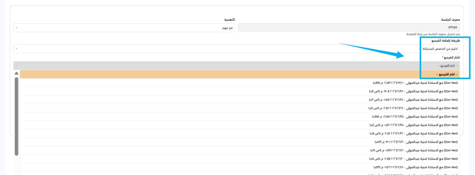 WhatsApp Image 2026-03-08 at 7.32.31 PM.jpeg