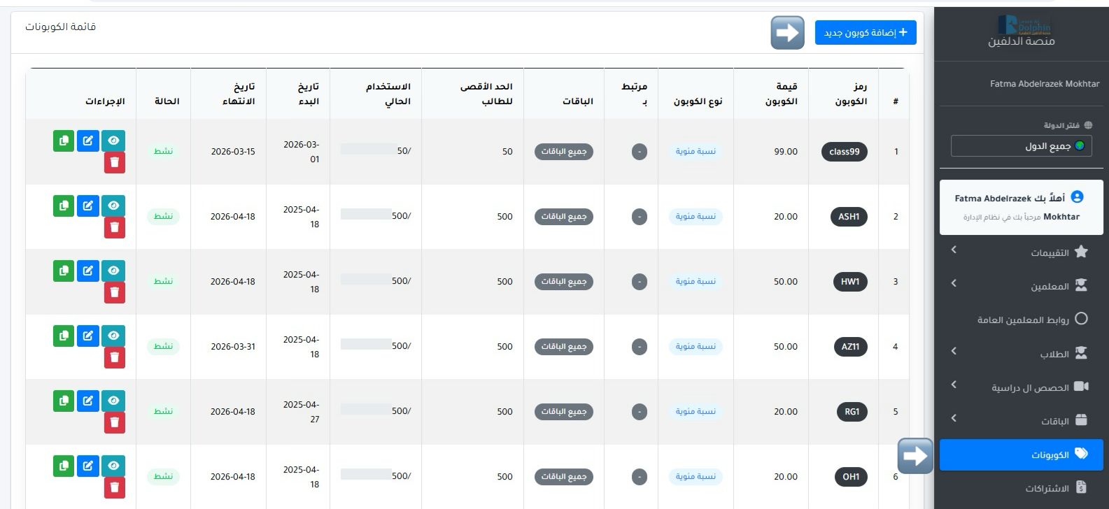 WhatsApp Image 2026-03-09 at 4.37.20 PM.jpeg