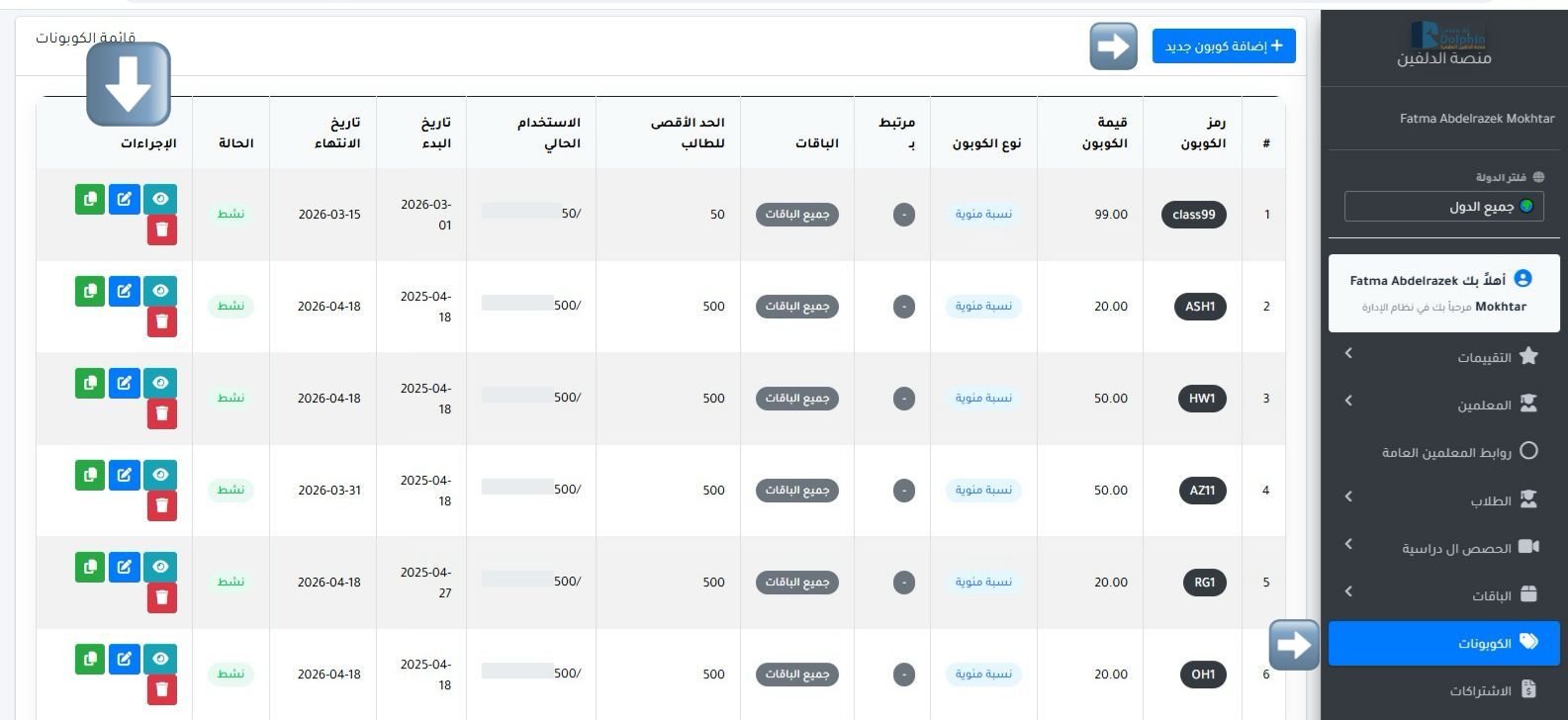 WhatsApp Image 2026-03-09 at 5.02.23 PM.jpeg