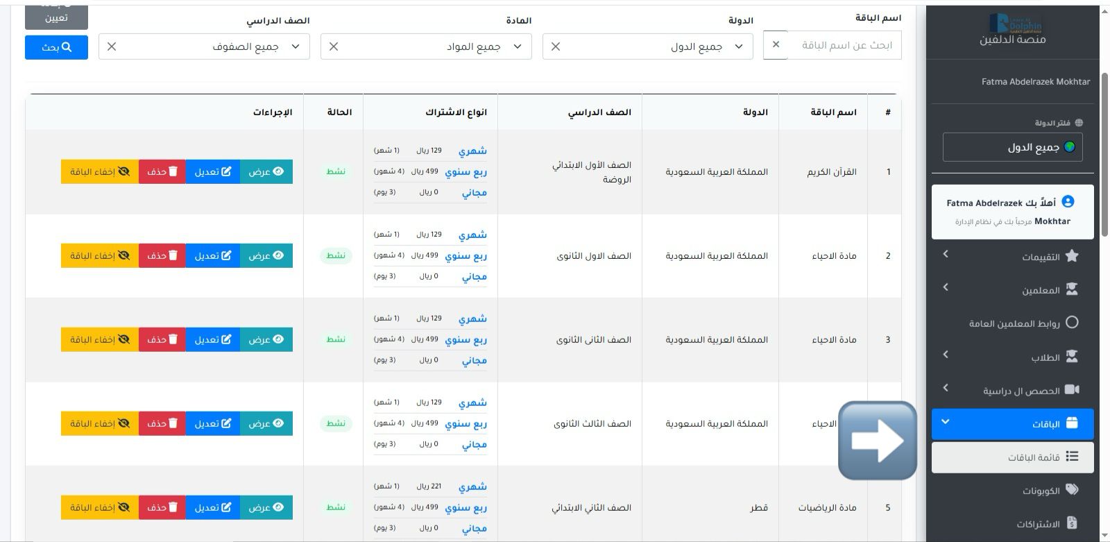 WhatsApp Image 2026-03-09 at 5.22.11 PM (1).jpeg