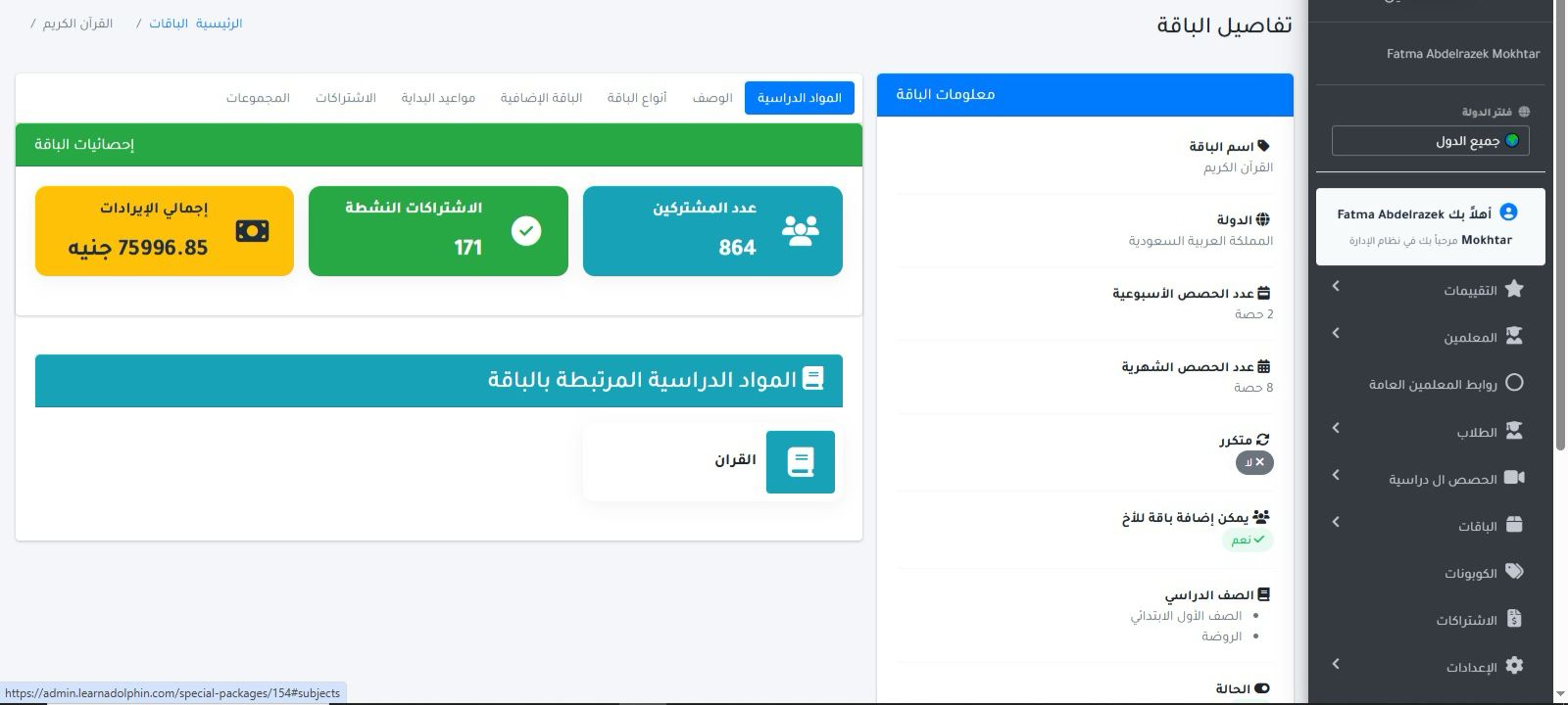 WhatsApp Image 2026-03-09 at 5.40.01 PM.jpeg