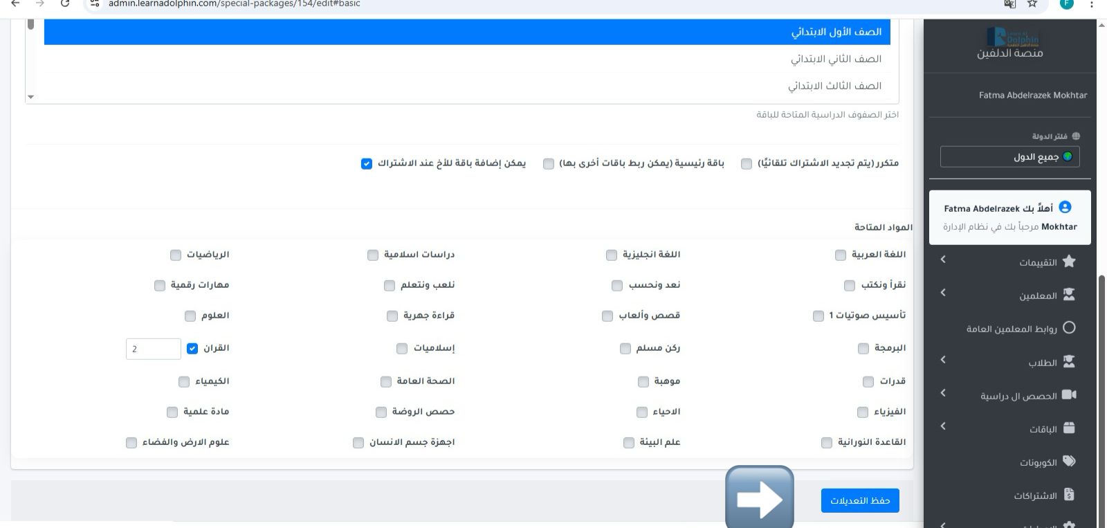 WhatsApp Image 2026-03-09 at 5.54.29 PM.jpeg