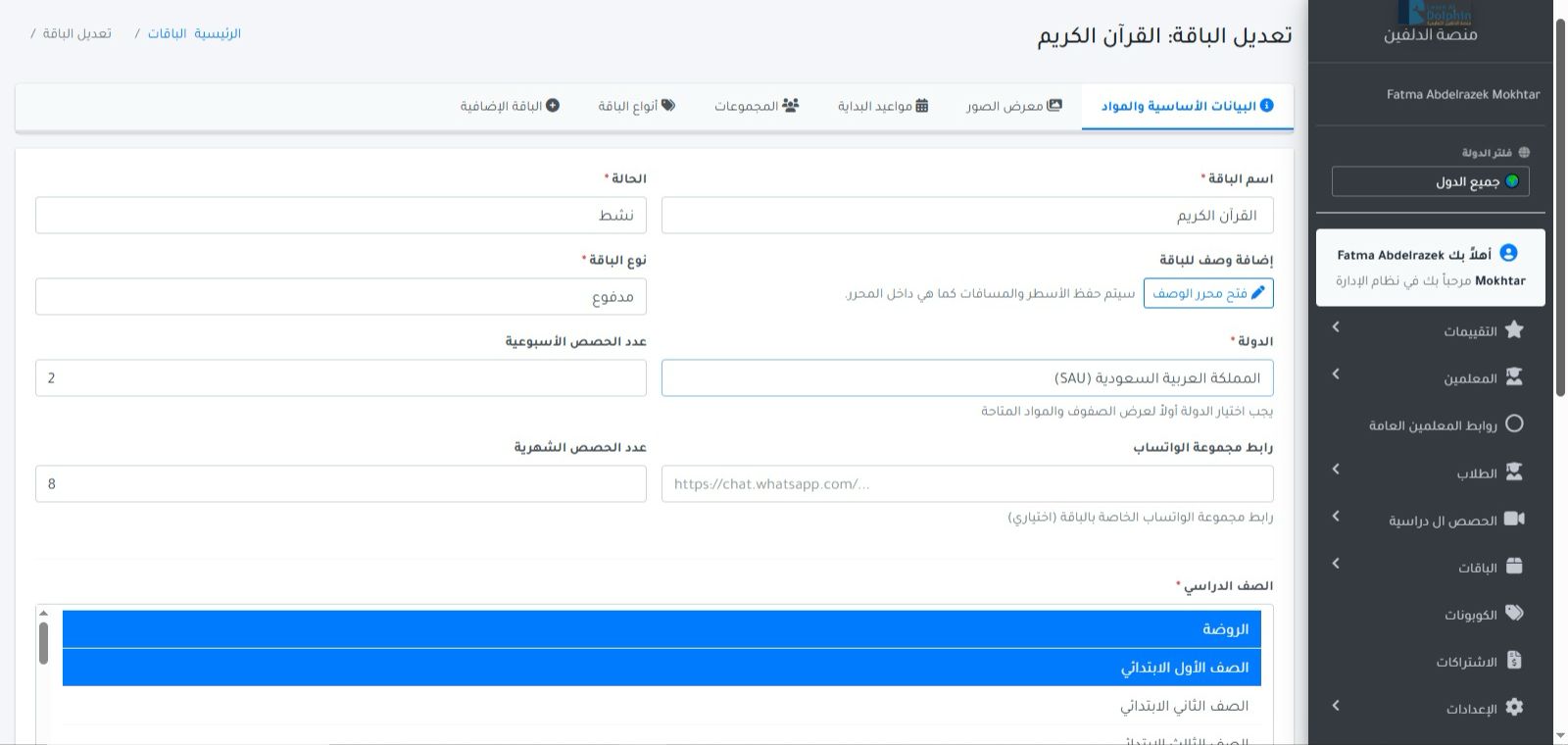 WhatsApp Image 2026-03-09 at 5.54.56 PM.jpeg