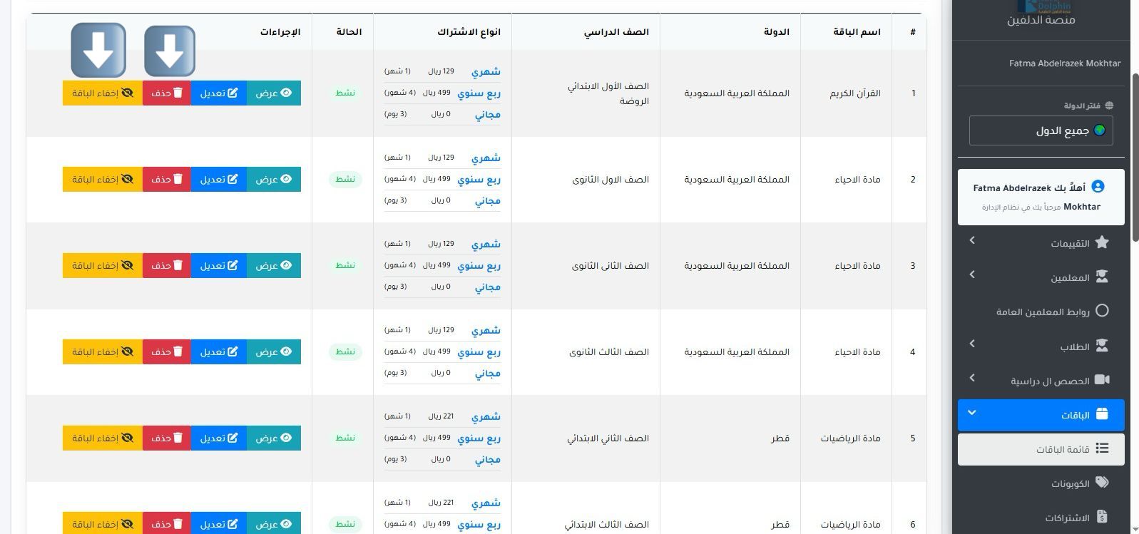 WhatsApp Image 2026-03-09 at 6.09.59 PM.jpeg